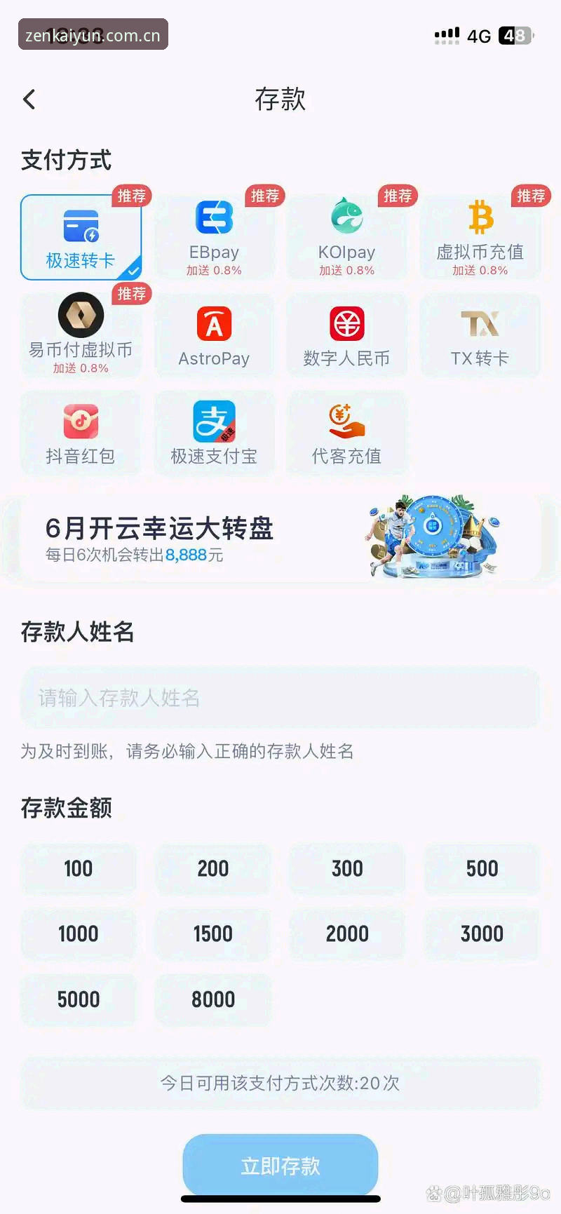 kaiyun电脑版 kaiyun全站体育最新动态:A3X8极速体验引领行业新变革,用户反馈揭示创新突破