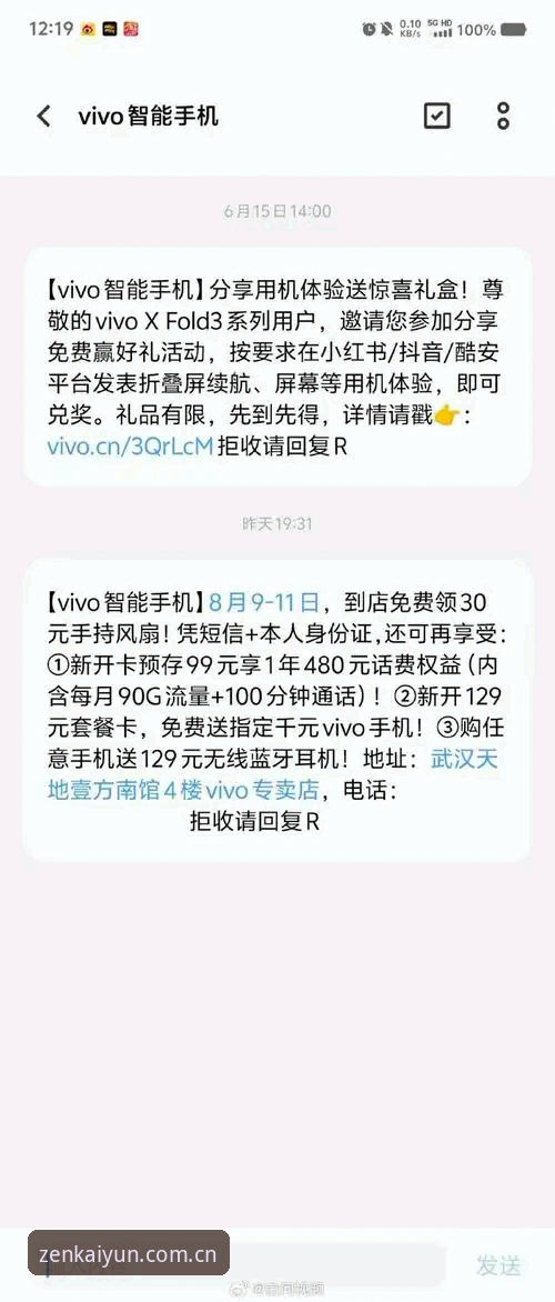 资深用户亲测：A3X8体验安全吗？这份真实使用心得请收好